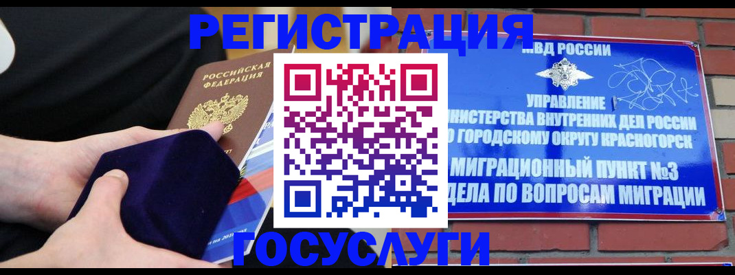 прописка в квартире в Кохме